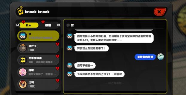 绝区零货从口出任务怎么做2