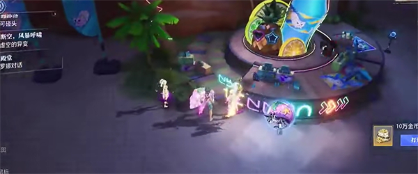 晶核飞浪岛隐藏任务头像怎么获得5