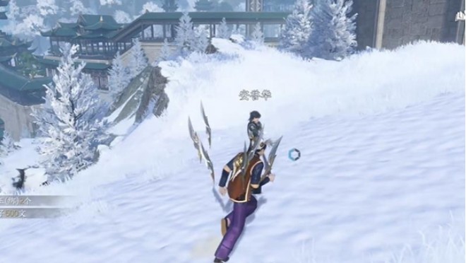 逆水寒手游独珍神行百变靴怎么获取2