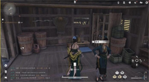 燕云十六声财神归位任务怎么完成2