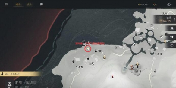 燕云十六声财神归位任务怎么完成5