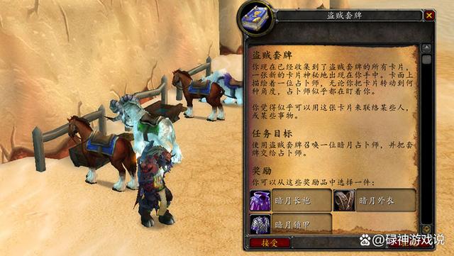 魔兽世界wlk铭文卡牌怎么做_wow 铭文