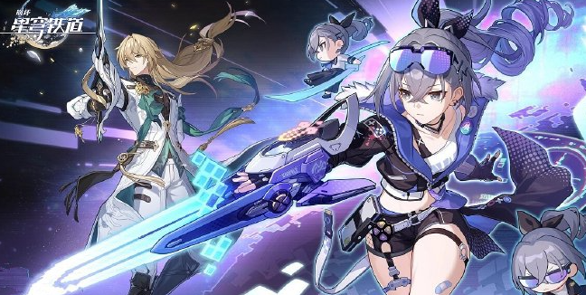 崩坏星穹铁道星芒烁变第三关怎么过1