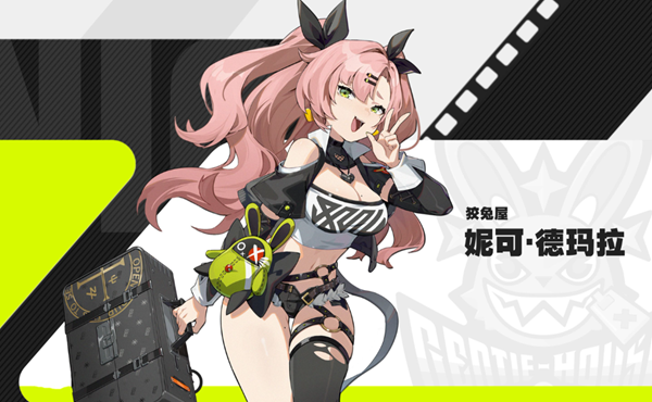 绝区零妮可阵容怎么搭配_绝区零妮可图片 绝区零妮可阵容怎么搭配_绝区零妮可图片