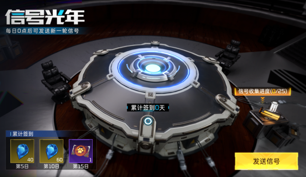 星球重启原晶怎么合理利用2