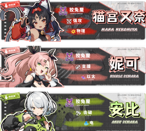 绝区零猫又阵容怎么搭配4