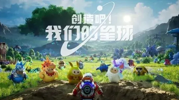 创造吧我们的星球饲料品质怎么提升_创造星球手机游戏