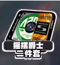 绝区零安比驱动盘怎么配4