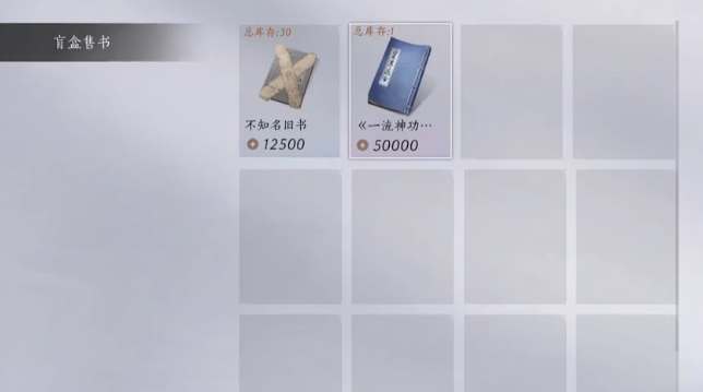 燕云十六声剑气纵横心法怎么获得2