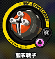 绝区零艾莲武器怎么选择3