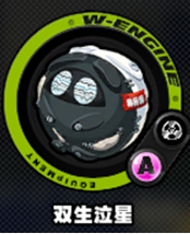 绝区零格莉丝武器怎么选择3