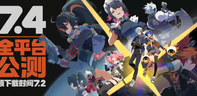 绝区零丽都城募怎么玩1