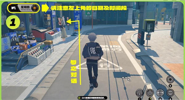 绝区零六分街区的纪念币怎么获得2