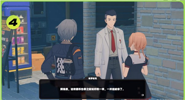 绝区零六分街区的纪念币怎么获得5