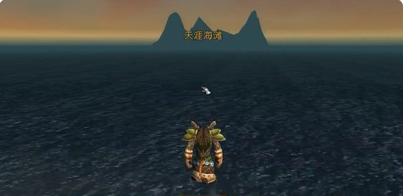魔兽世界天涯海滩在哪里_魔兽世界天涯海滩怎么进 魔兽世界天涯海滩在哪里_魔兽世界天涯海滩怎么进