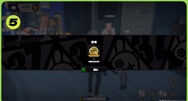 绝区零六分街区纪念币怎么获得6