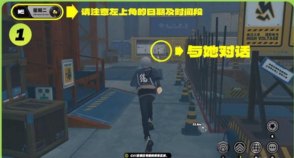 绝区零星期二白天纪念币怎么获得2