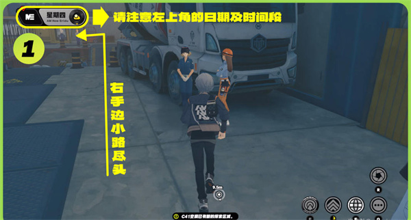 绝区零卢克的纪念币怎么获得2