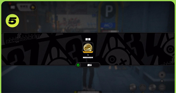 绝区零雅妮婆婆的纪念币怎么获取6