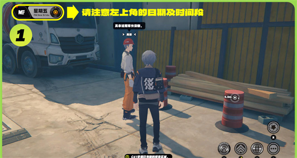 绝区零高坂的纪念币怎么获取2