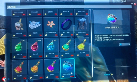 幻兽帕鲁汪汪币怎么获取1