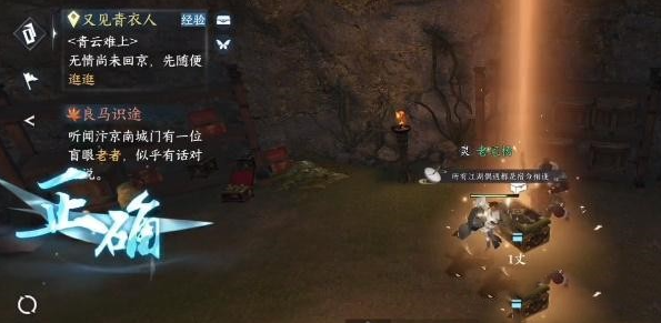 逆水寒手游翠竹杖怎么获得_逆水寒手游官服 逆水寒手游翠竹杖怎么获得_逆水寒手游官服