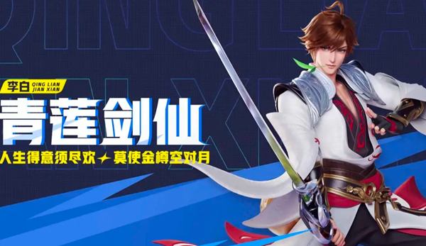 星之破晓李白怎么连招_破晓之星六星 星之破晓李白怎么连招_破晓之星六星