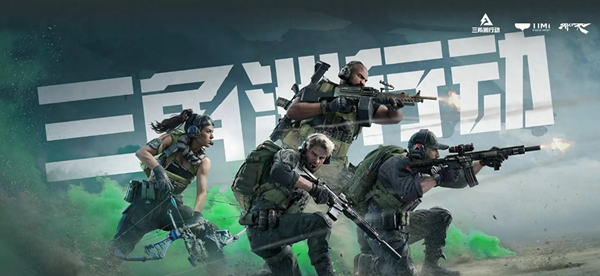 三角洲行动新手干员怎么选择1