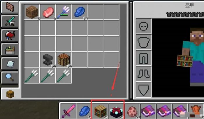 我的世界附魔台等级怎么看1