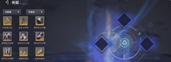 晶核暗黑深渊怎么祈福1