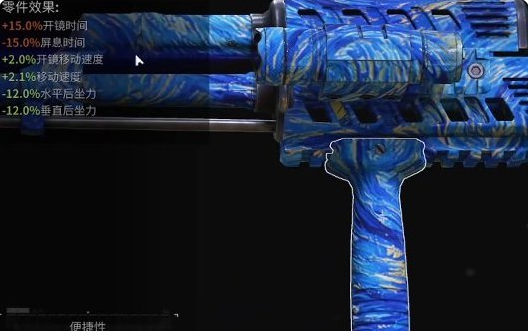 萤火突击AKM怎么改_萤火突击AKM改法