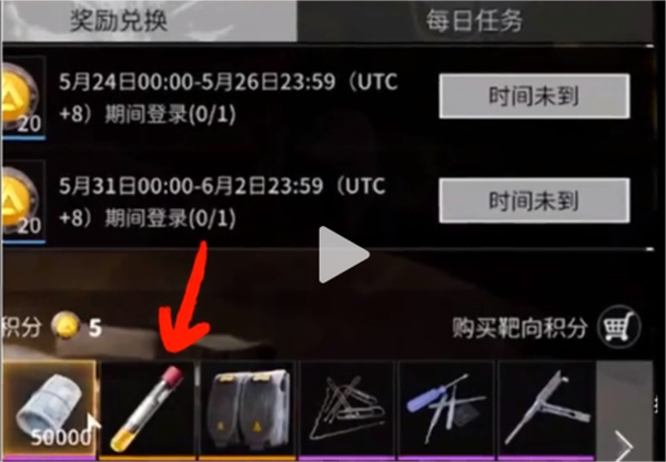 萤火突击血清怎么获得2