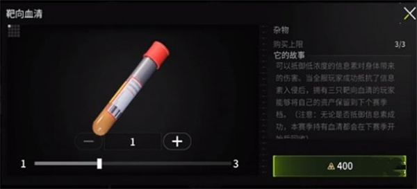 萤火突击血清怎么获得5