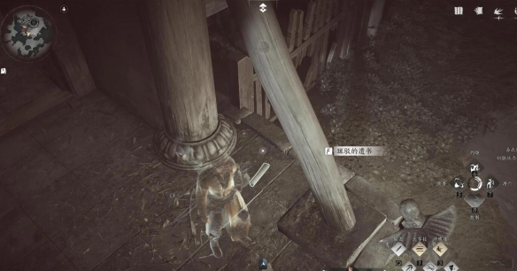 燕云十六声回头是岸任务怎么做4