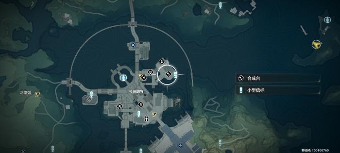 鸣潮潮汐觅闻第二天怎么做2