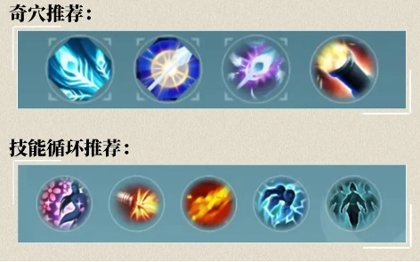 剑网3无界唐门田螺奇穴推荐什么2