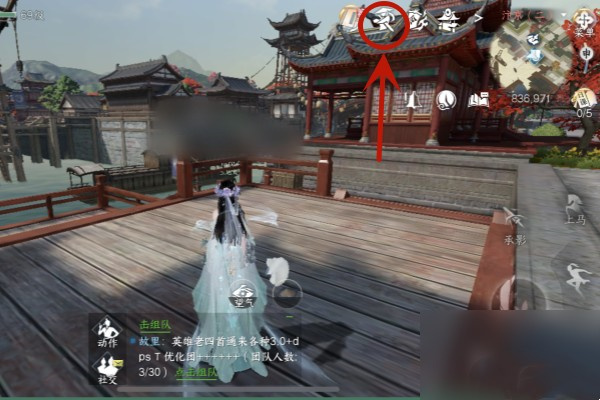 逆水寒手游流墨寒芦获得方法是什么2