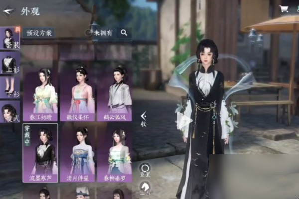 逆水寒手游流墨寒芦获得方法是什么5