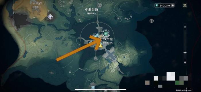 鸣潮火锅底料怎么获得1