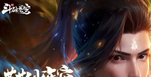 斗破苍穹巅峰对决金币怎么获得1