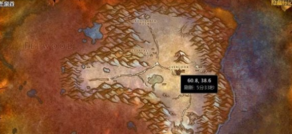 魔兽世界精密奥金转换器图纸怎么用1