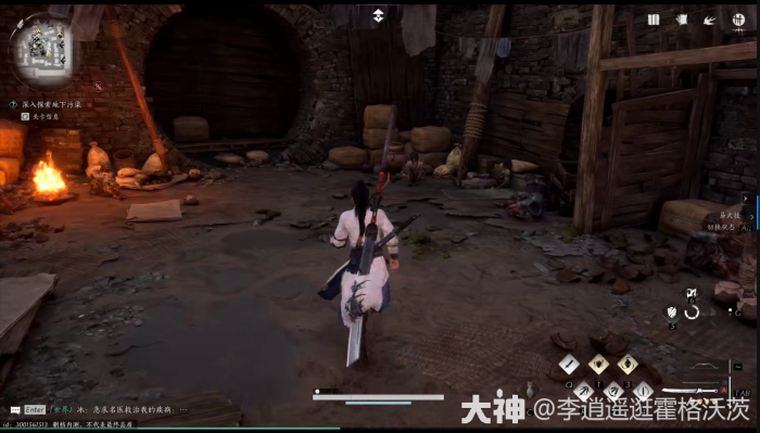 燕云十六声无忧洞任务怎么做1