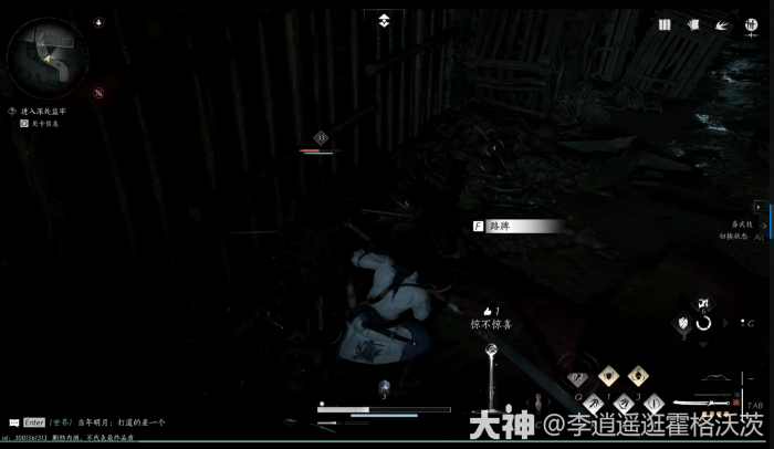 燕云十六声无忧洞任务怎么做20