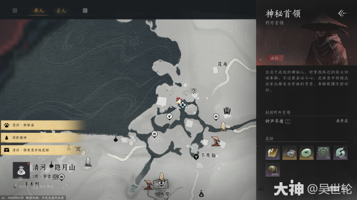 燕云十六声心法断石之构怎么获得1