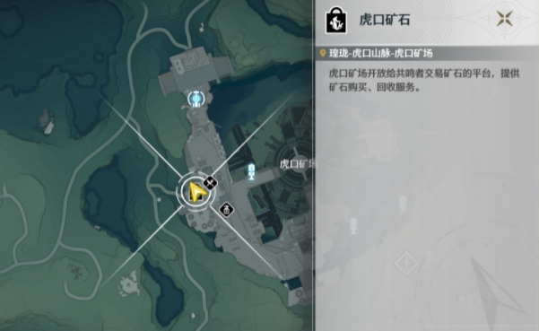 鸣潮免费四星武器怎么获得2