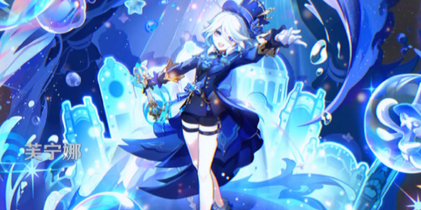 原神腐殖之剑怎么获得3