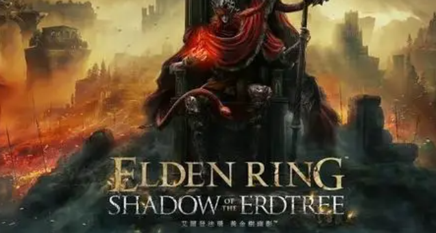 艾尔登法环骨灰铃铛在哪1