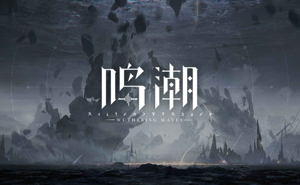 鸣潮索拉等级怎么提升_鸣潮索拉等级怎么回调