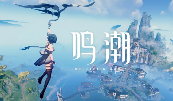 鸣潮归墟港市地下洞穴密码是什么_鸣潮归墟港市探索百分百