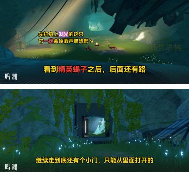 鸣潮归墟港市地下洞穴密码是什么5